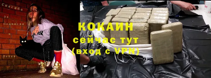 darknet формула  цена наркотик  Азнакаево  COCAIN Колумбийский  МЕГА сайт 