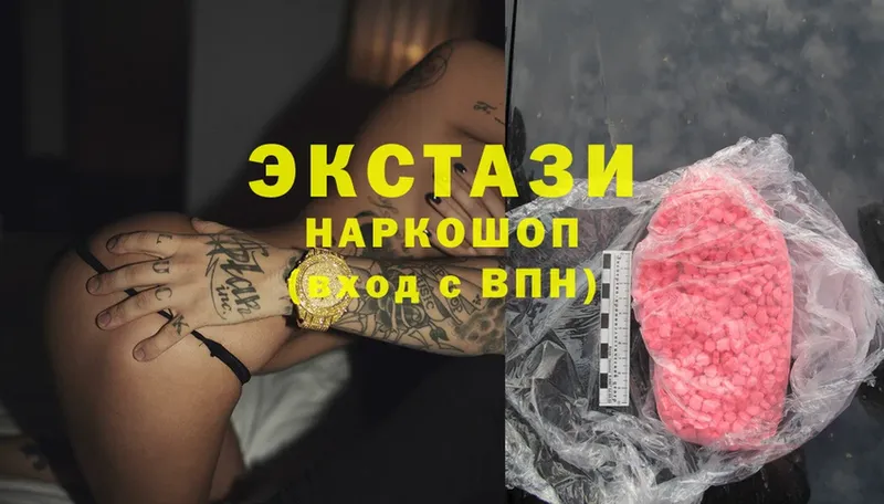 ЭКСТАЗИ 280 MDMA  Азнакаево 