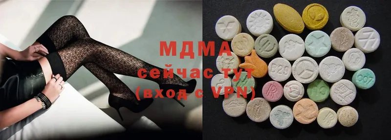 мега рабочий сайт  Азнакаево  MDMA Molly 